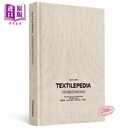 Textilepedia 进口艺术 纺织百科大全 服装设计材料布料大全