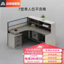 安美诚家具（ANMEICHENG FURNITURE）员工桌职员办公桌椅组合卡座办公室财务桌【单人位不含椅】
