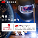 3M 100V自动变光焊接面罩电焊防护焊帽焊接氩弧焊强光焊工面具头盔yzl  3M 自动变光焊接面罩电焊100V