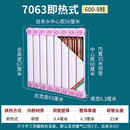 歆普森过水热暖气片热水交换器储水式换热器家用卫生间即热式地暖 即热式7063中心距 60cm*8柱