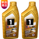 摩托车机油通用型铃木踏板弯梁车三轮四季通用四冲程125机油 1.3斤装两瓶(加油管)