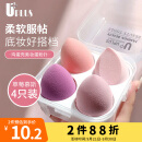 优家UPLUS 草莓慕斯美妆蛋不吃粉化妆粉扑鸡蛋盒粉扑4个盒装 彩妆蛋