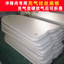 荷鲁斯冲锋舟橡皮艇专用拉丝底板充气艇充气底板拉丝底可折叠底板 4.3米船充气拉丝底板