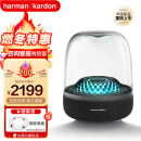 哈曼卡顿（Harman/Kardon） 音乐琉璃4代音响 琉璃四代 音乐琉璃3代 蓝牙音响送男友送女友礼物桌面音响AURA STUDIO4 Aura Studio 4上新