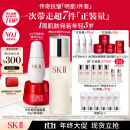 SK-II神仙水230ml+面霜50g+小灯泡30ml护肤品套装sk2化妆品全套skii