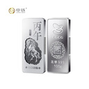 中钱2026马年生肖贺岁纪念金银条 100克银条