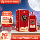 劲牌  中国劲酒 十全酒 35度 5L大桶 礼盒装
