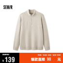 森马（Semir）毛衫男半开襟半高领针织衫2024冬季经典纯色毛衣百搭109724107107