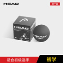 HEAD海德壁球男女单黄点双黄点壁球初学者入门比赛训练进阶慢速壁球 初级选手 287346