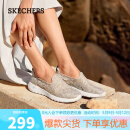 斯凯奇（Skechers）夏季女透气软底一脚蹬健步鞋蕾丝网面懒人鞋单鞋896020-TPE