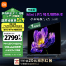 小米（MI）电视S65 Mini LED 65英寸392分区1200nits4GB+64GB澎湃OSL65MA-SPL以旧换新一级能效