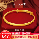 ALLOVE黄金手镯女古法传承999足金半实心素圈金镯子生日礼物送妈妈老婆 足金推拉手镯约20.8g-现货速发