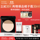 芭比波朗（Bobbi Brown）【魏大勋同款】羽柔蜜粉饼定妆散粉控油持妆11号色 生日礼物