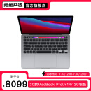 【准新机】Apple MacBook Pro (M1) 13.3英寸 20款苹果笔记本 官方在保 M1/8/256 DA2银色 在保 标配版