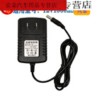 工马颜骏创适用于儿童通用电瓶配件充电器电动6V4.5AH汽车摩托车四轮 12V1500mA