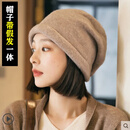 oein带假发的帽子秋冬堆堆女冬天短直发连帽套针织毛线帽全头套 米色帽自然黑假发发网