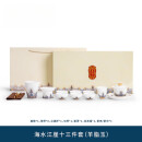 季慕家海水江崖羊脂玉功夫茶具家用客厅茶具套装小套宫廷风简约 海水江崖十三件套(羊脂玉)