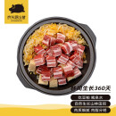 京东跑山猪 国产黑猪五花肉800g 冷冻去皮五花肉猪五花烤肉原料 林间慢养360天 黑猪肉生鲜