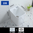 恒梦卫浴迷你拖把池小号30x30 家用正方形陶瓷墩布池小户型阳台拖布池35cm 108竖向形 【30*40】