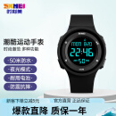 时刻美（skmei）手表学生青少年时尚潮流防水闹钟电子手表儿童手表1445黑色