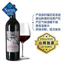 Member's Mark 美国进口 老藤仙粉黛红葡萄酒 750mL 750mL