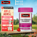 Swisse斯维诗 高浓度蔓越莓胶囊25000mg 30粒/瓶 女性私密健康 含A型原花青素和VC 迪丽热巴同款 澳洲进口