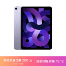 Apple iPad Air 10.9英寸平板电脑 2022年款(256G WLAN版/M1芯片Liquid视网膜屏 MME63CH/A) 紫色