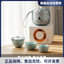 万仟堂（Edenus）旅行茶具套装便携式茶具旅行套装快客杯一壶二杯称心如意 称心如意粉青釉