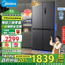 美的（Midea）471升十字对开四开门电冰箱家用风冷无霜一级能效双变频超薄超大容量国补政府补贴BCD-471WSPZM(E)