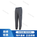 阿迪达斯 （adidas）WJ MH KN PNT 纯色字母印花松紧腰束脚运动裤 男款 深灰色 深灰色 S