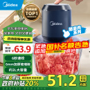 美的（Midea）绞肉机家用绞馅机 碎肉机 电动多功能料理搅拌机打肉机饺子肉馅辅食蒜蓉机 搅肉机 MJ-JC10约2L