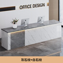 京创逸家前台接待桌培训机构房产中介接待台4s店办公台店铺收银台 灰石纹+白石纹色 500x60x80cm
