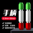 联能定制手柄/套针规夹/销式塞规手柄针规光面塞规手柄针规柄20 0.3-1