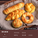 茉凡 MOSTFUN面包模型套装食品玩具美食水果蛋糕摆设儿童拍摄影视道具吐司 深蓝色 面包套装E