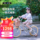 micro迈古m-cro儿童自行车男女孩脚踏车带辅助轮单车 卡布奇诺白-16寸