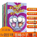 【京挑图书】点读版苍蝇小子全套18本绘本 英文Fly Guy全彩英 Fly Guy and Fly Girl Night Fright 978133854921