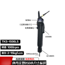 TKS-1500LS电动螺丝刀小力士电批起子螺丝批定制 TKS-1500LS电批一套