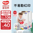 好奇（Huggies）金装成长裤XXL74(15kg以上)加加大号婴儿尿不湿超薄拉拉裤