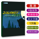 英文版 西游记 journey to the west动画DVD碟片 优盘U盘英文字幕 U盘版