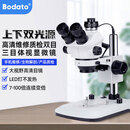 柏达通高清双目三目高清体视显微镜上下光源连续变倍手机手表芯片维修45 三目7-100倍上下光源