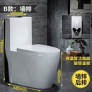 墙排马桶家用左右排水后排横排侧排直冲式冲水坐便器防大口径座厕 B款墙排后出水 赠送排污管 其他/other
