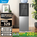 美的（Midea）饮水机家用 上置式立式饮水机 客厅办公 一体钣金机架耐用 快速加热YR1002S-X【钢化玻璃双开门】