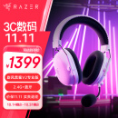 雷蛇（Razer）旋风黑鲨V2专业版Pro 2.4G+蓝牙 无线头戴式电竞游戏耳机耳麦 被动降噪 CS 黑神话 吃鸡耳机 白色