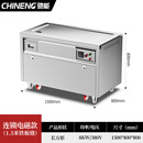 驰能（CHINENG）电扒炉商用铁板烧烤牛扒鸭肠不锈钢电热燃气扒炉1.5米连锁电磁款CN-TBS-LS-DC-1500
