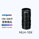 日本Computar康标达MLH-10X远心系列C口变焦工业镜头 MLH-10X 工业视觉镜头