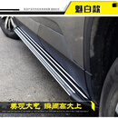 适用于零跑C10零跑C16零跑C11脚踏板改装迎宾侧脚踏板零跑脚踏板 零跑系列魅白款(宽10公分) 对装 x 不带灯