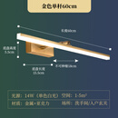 镜前灯led卫生间免打孔补光化妆镜柜灯现代简约防雾气浴室壁灯具 单杆 金色60cm-14W白光