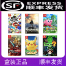 Nintendo Switch任天堂游戏 NS 派对塞尔达奥德赛惊奇 森林马力欧 日版全新中文（動森） 正版