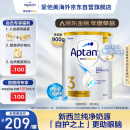 爱他美（Aptamil）白金澳洲版 幼儿配方奶粉 3段(12-36个月) 900g