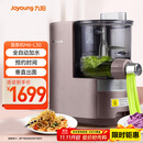 九阳（Joyoung）面条机全自动多功能压面机 全自动加水和面机 电动饺子皮机M6-L30